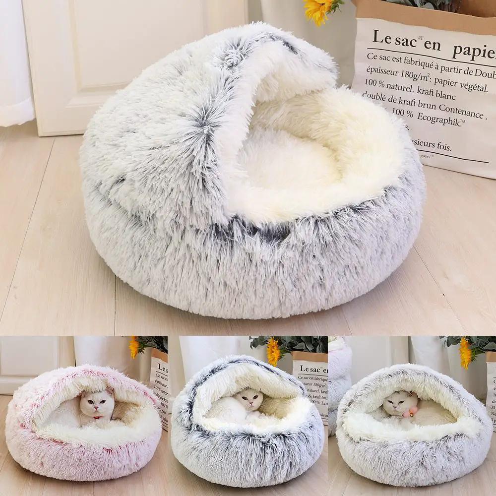 Deep Sleep Half-pack Semi-enclosed Plush Round Pet Bed; donut-style plush beds in pink, gray, and cream (set of 4)